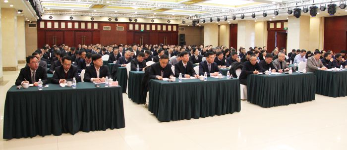 中澤集團召開2019年度總結表彰暨2020年度工作會議 中澤集團召開2019年度總結表彰暨2020年度工作會議